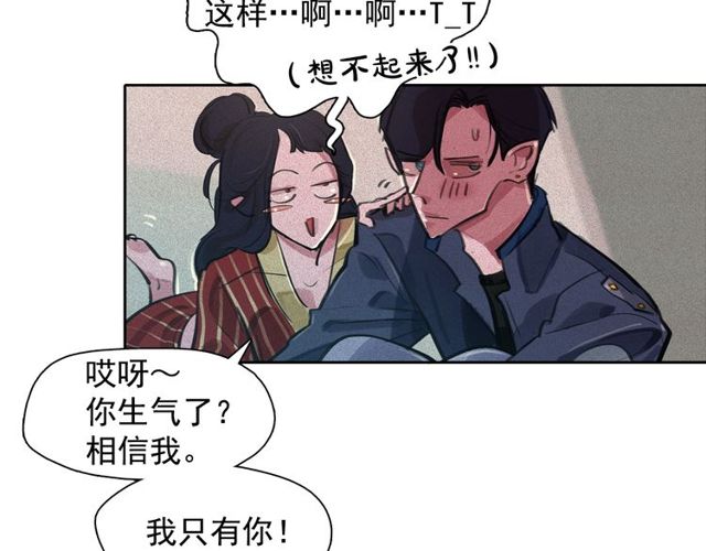 第65话猫薄荷66