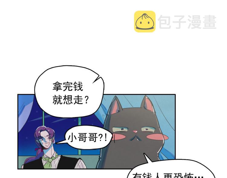第25话 寻找神官56