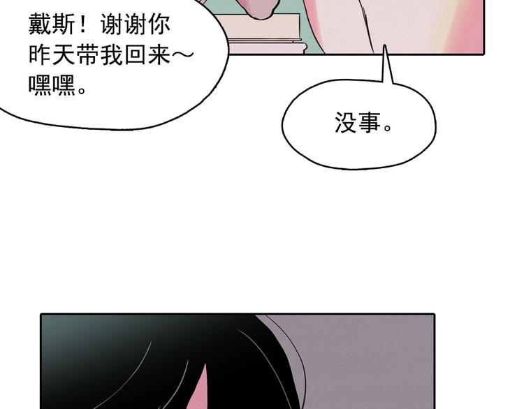 第3话 酒后轻浮！125