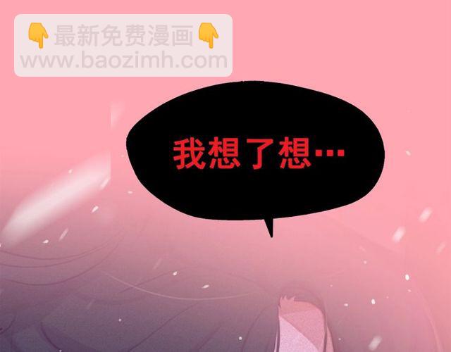 第70话凶手就是你4