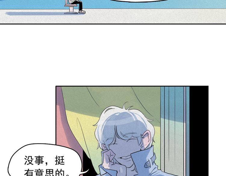 第11话 母系制度下的王子39