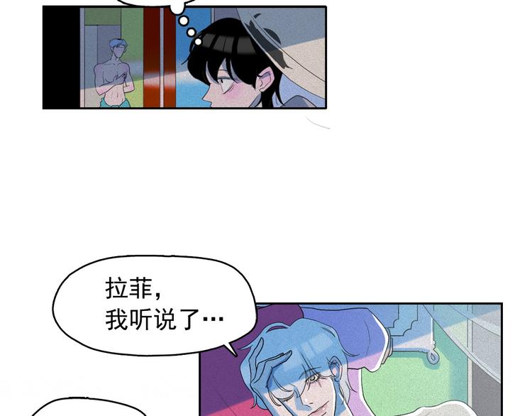 第15话 三角关系的灭顶之灾71