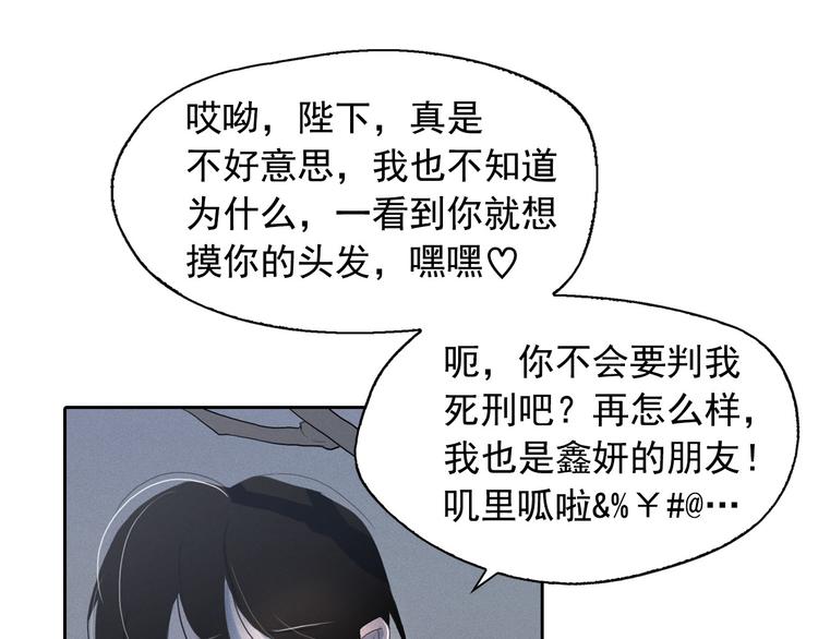 第7话 海洛王子登场23