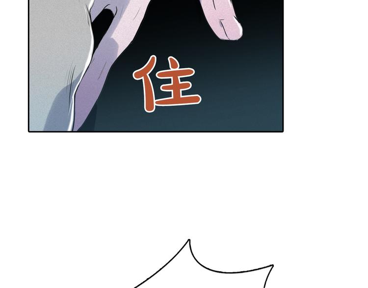 第6话 陛下怎么哭了？104