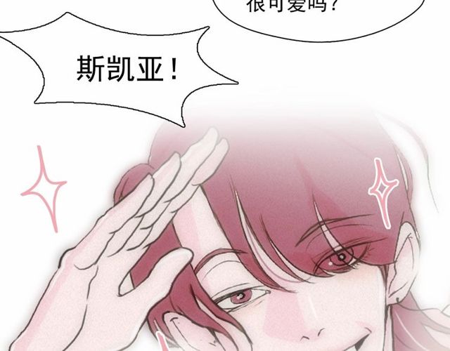 第71话 间接接吻67
