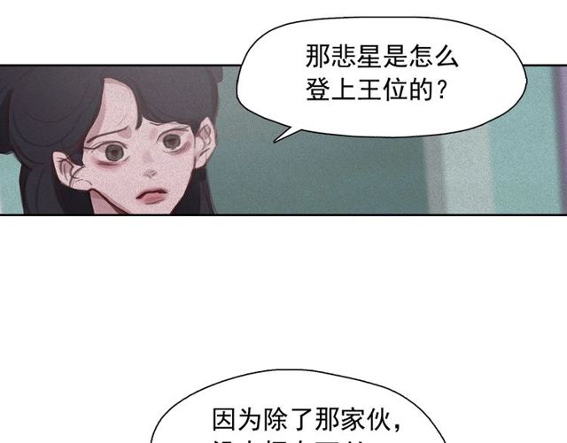 第67话复仇游戏15