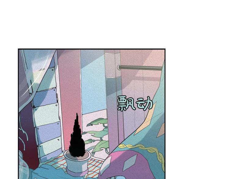 第11话 母系制度下的王子8