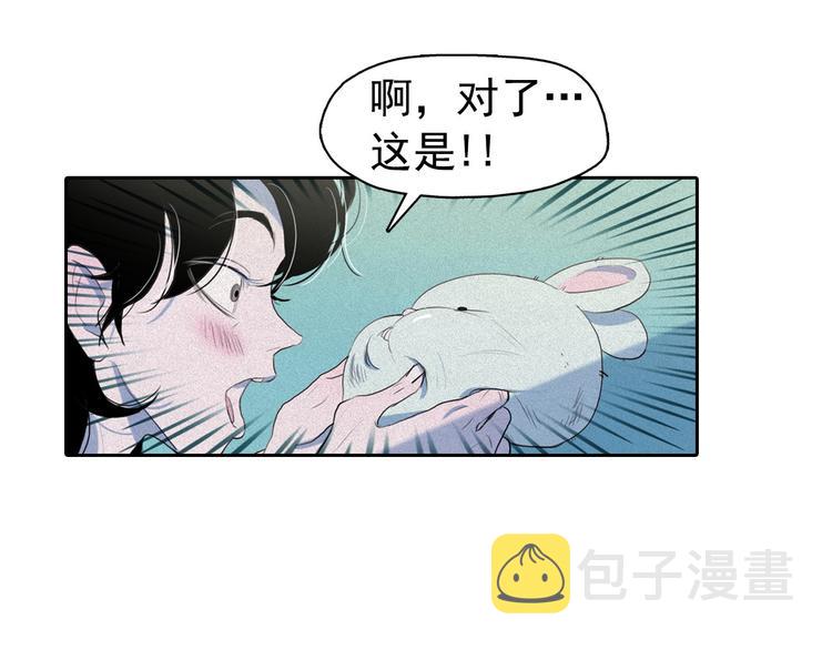 第10话 差爆了的的酒品！82