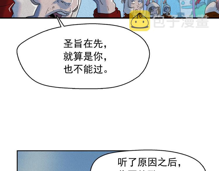 第18话 你就是那只猫？60