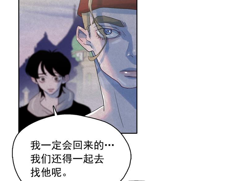 第21话 唯一生还者21