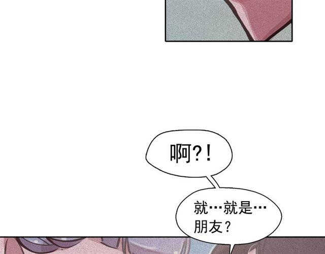 第64话灵魂伴侣51