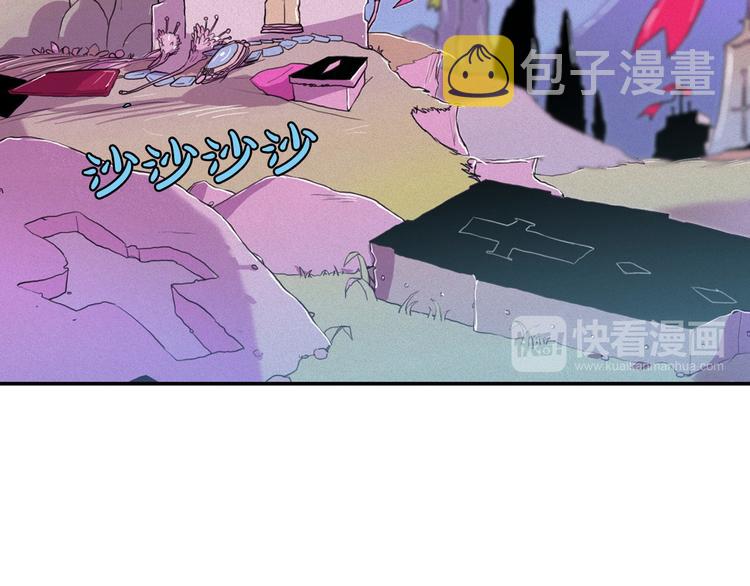 第5话 谣言四起43