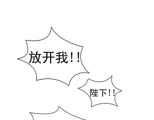 第62话 胆小鬼会来救你吗？15