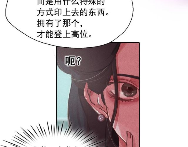 第67话复仇游戏18