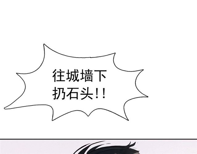 第72话 参与战争58