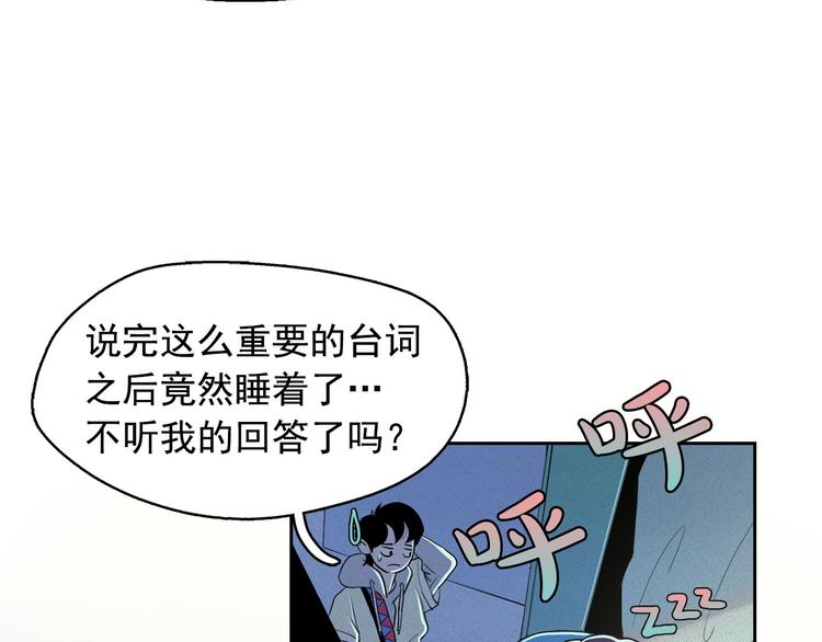 第13话 验证前世身份的神官16