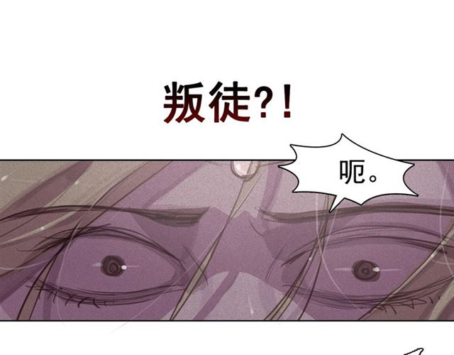 第72话 参与战争55