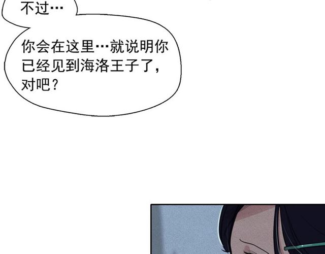 第62话 胆小鬼会来救你吗？88