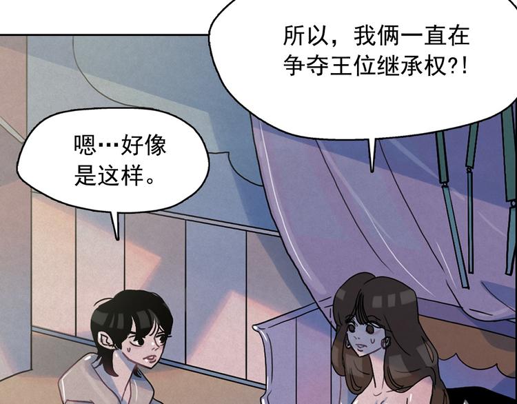第21话 唯一生还者106