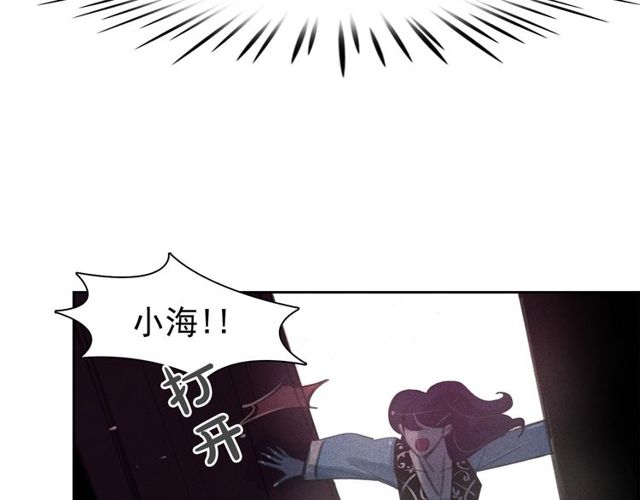 第63话未来的王妃14