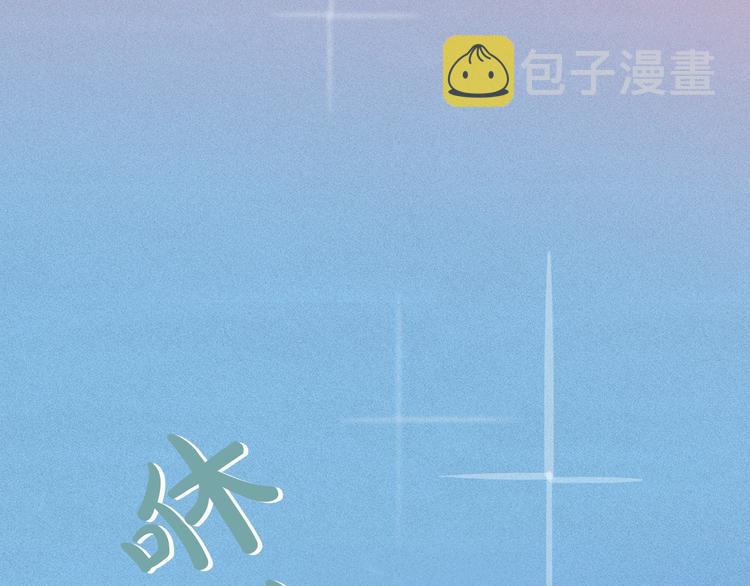第15话 三角关系的灭顶之灾1