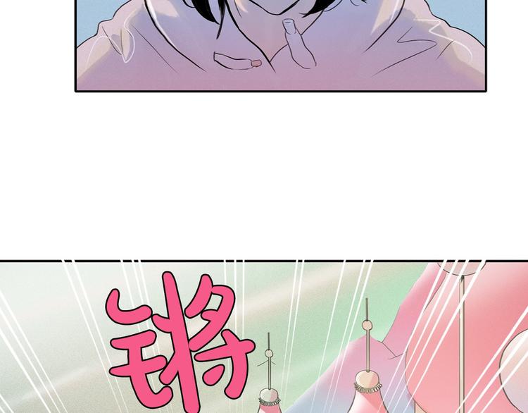 第3话 酒后轻浮！148