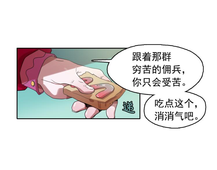 第24话 我要买下那只说话猫！74