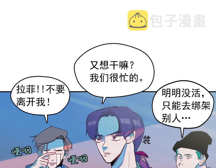 第26话 带到男朋友身边91