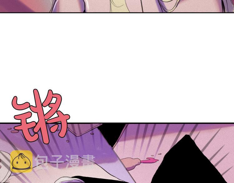 第3话 酒后轻浮！77