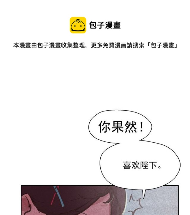 第64话灵魂伴侣70