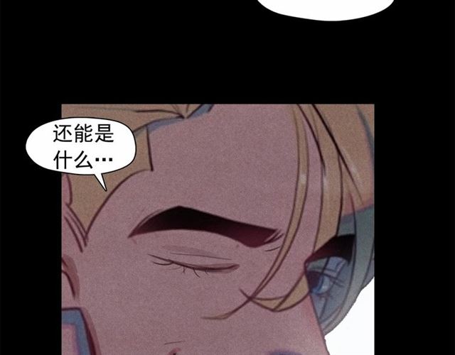 第64话灵魂伴侣93