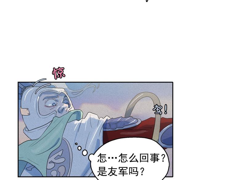 第18话 你就是那只猫？83