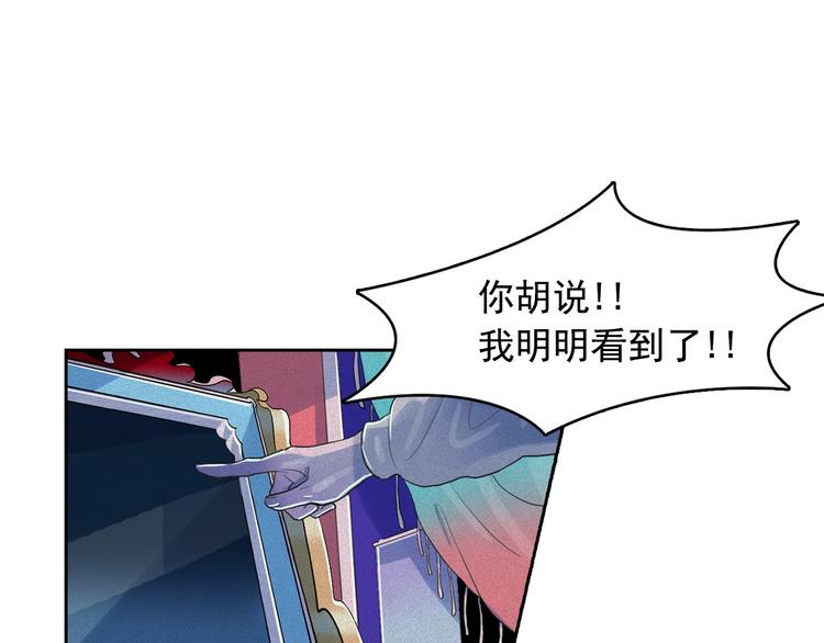 第14话 前世真相揭秘！68