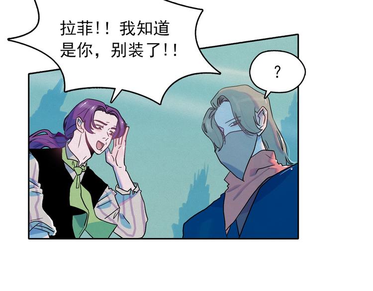 第27话 大变身85