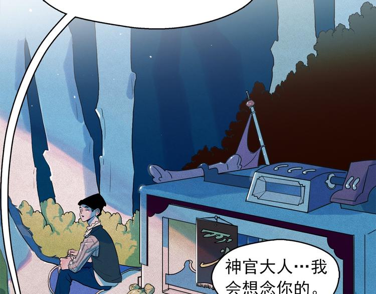 第27话 大变身95