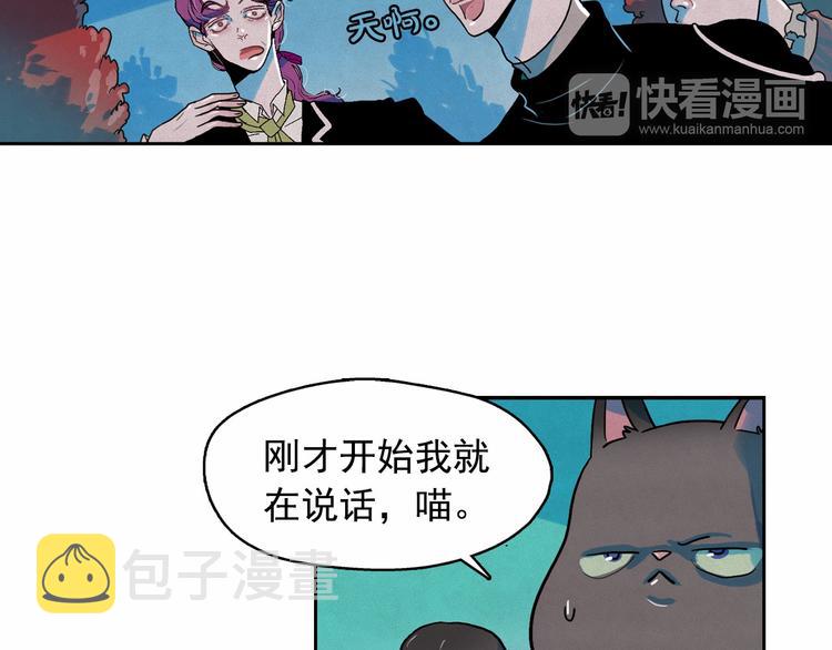 第23话 神官的诅咒？88