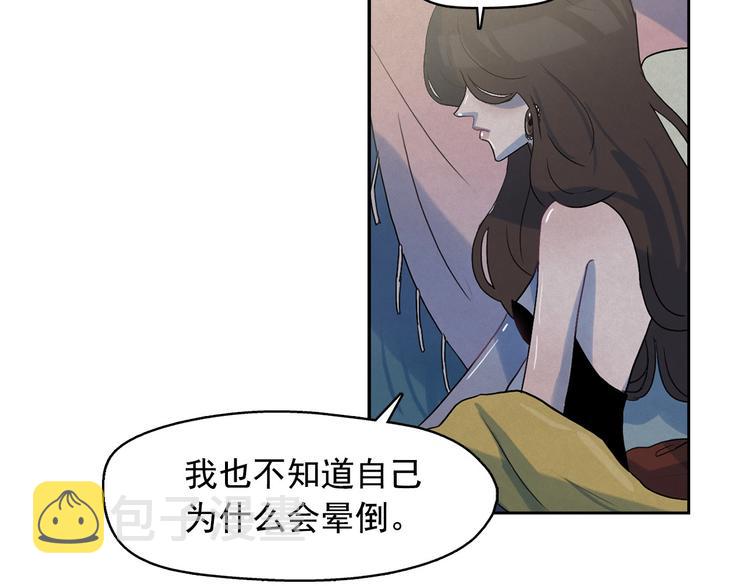 第21话 唯一生还者92