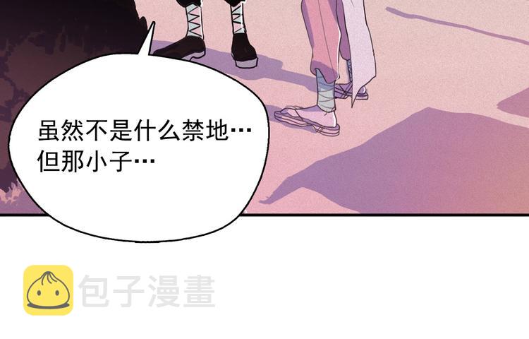 第5话 谣言四起64
