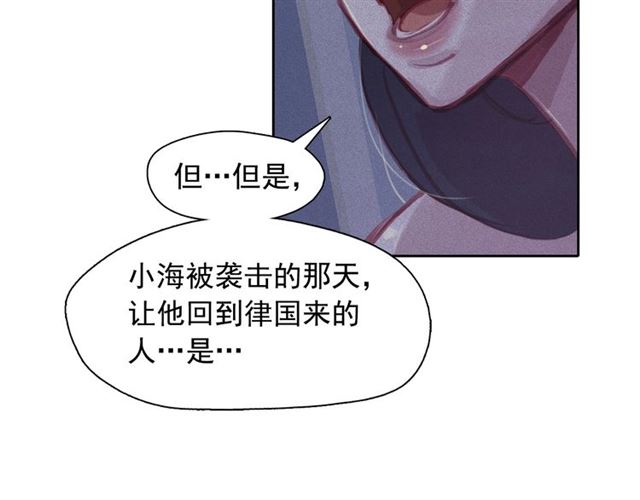 第69话公主的死46