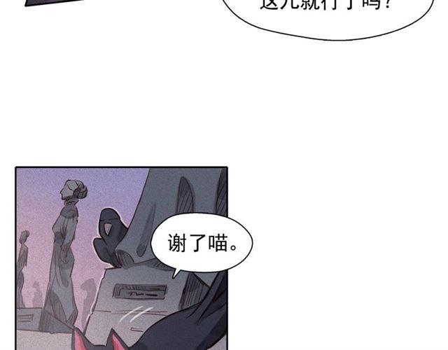 第72话 参与战争71