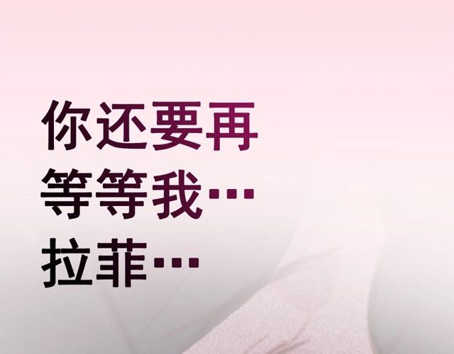 第71话间接接吻94