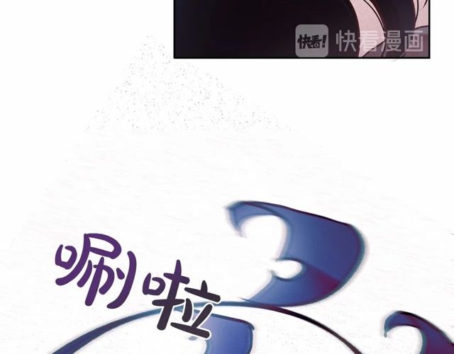 第73话 诱饵73