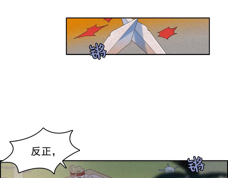 第20话 前世挚爱与仇人102