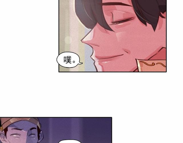 第66话前世的恨24