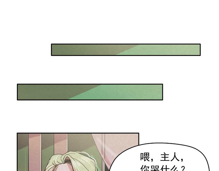 第22话 生死和我无关101