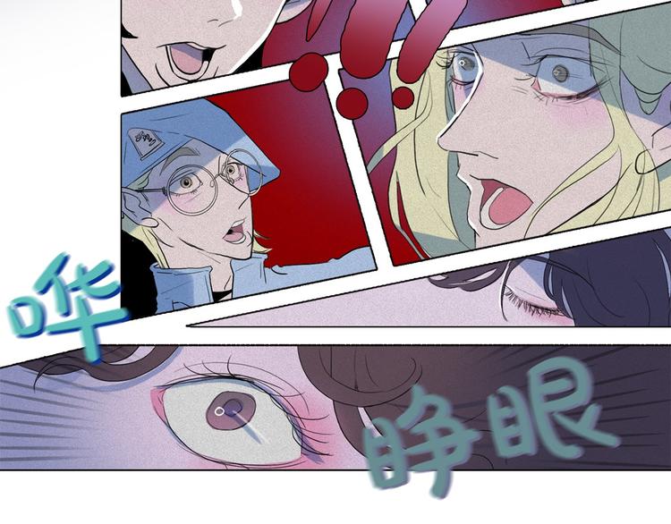 第13话 验证前世身份的神官98
