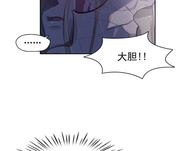 第73话诱饵36