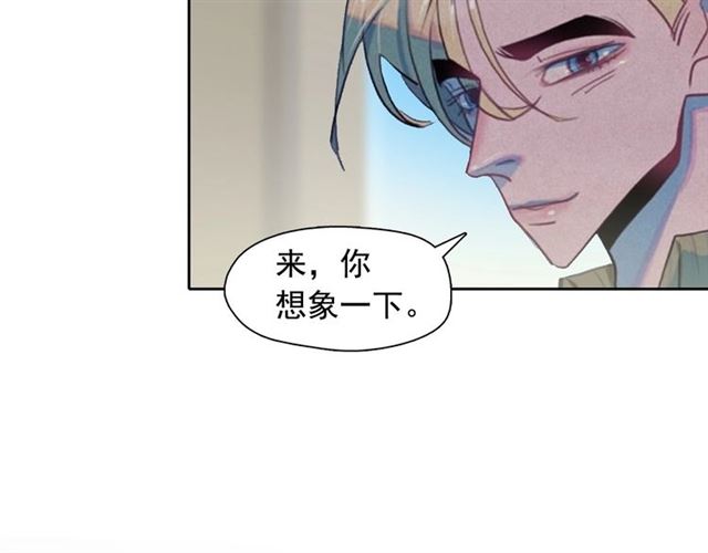 第64话灵魂伴侣86