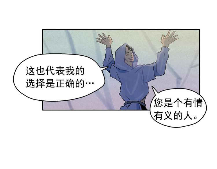 第20话 前世挚爱与仇人31