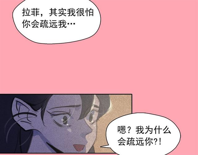 第62话胆小鬼会来救你吗？5